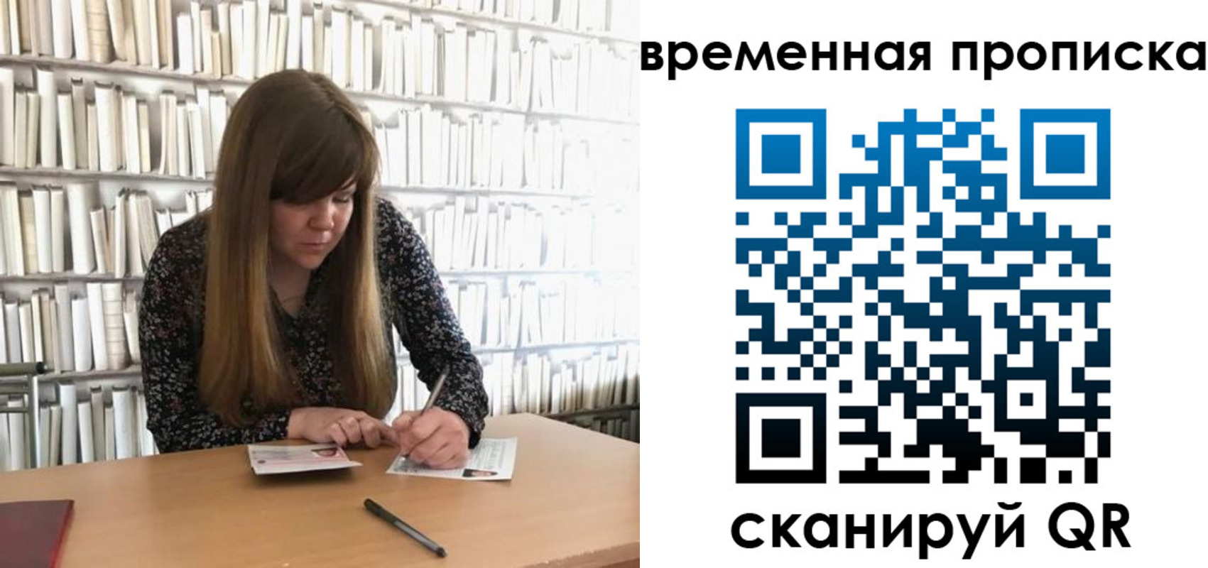 прописка паспорт в Моршанске